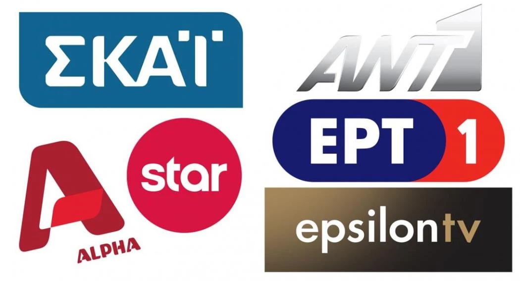 Πλήρωσαν και τα 5 κανάλια την πρώτη δόση για την τηλεοπτική άδεια – Ξεκίνησε η αντίστροφη μέτρηση για το MEGA